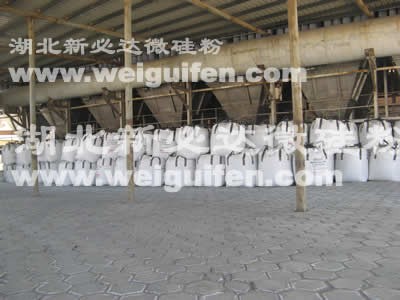 供应高速铁路客运专线专用微硅粉